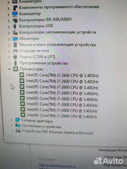 Игровой компьютер