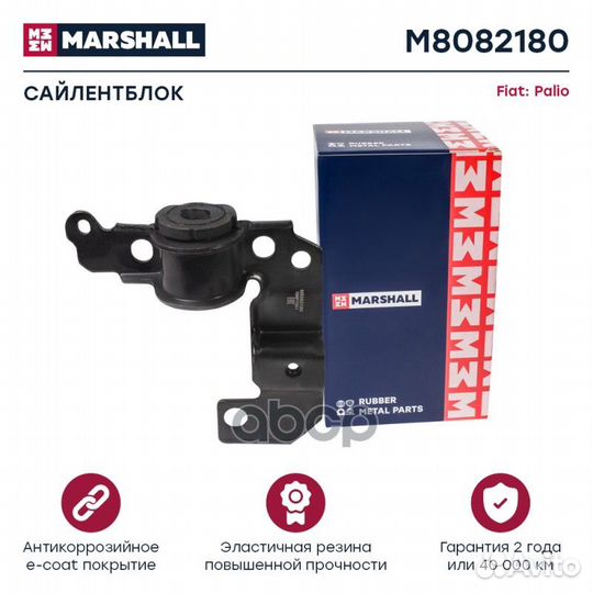 Сайлентблок Fiat Palio 96- (M8082180)
