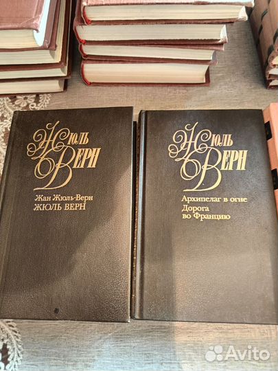 Золя 18 т. и 5 книг Дюма и дрюон