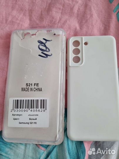 Чехол на samsung S21 FE