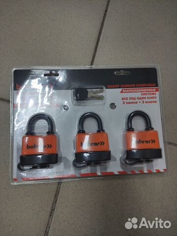 Набор замков 