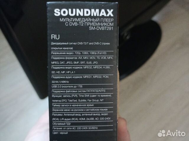 Цифровая приставка для тв Soundmax SM-dvbt291 объявление продам