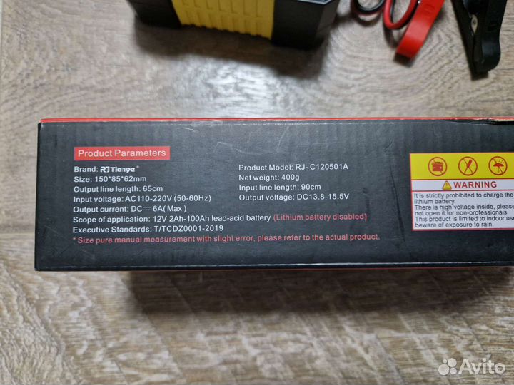 Зарядное устройство для аккумуляторов авто