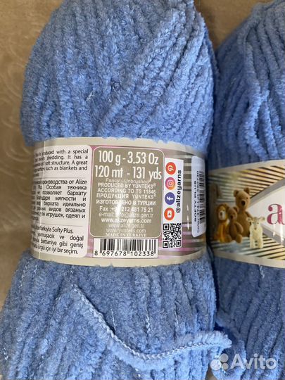 Пряжа alize puffy