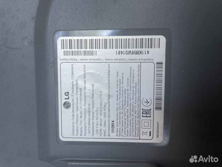 Пылесос LG kompressor