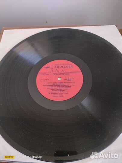 Виниловые пластинки СССР