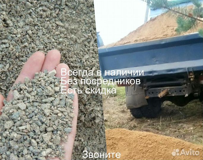 Песок желтый