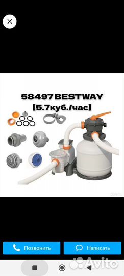 Каркасный бассейн