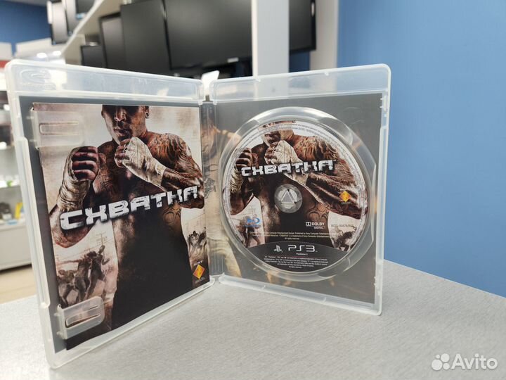 Диск Cхватка для PS3