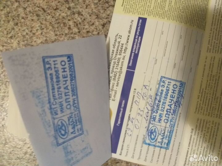 Аккумулятор 62ач