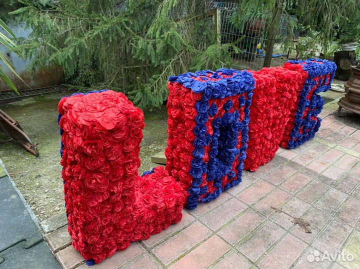 Объемные буквы love на фотосессию/свадьбу