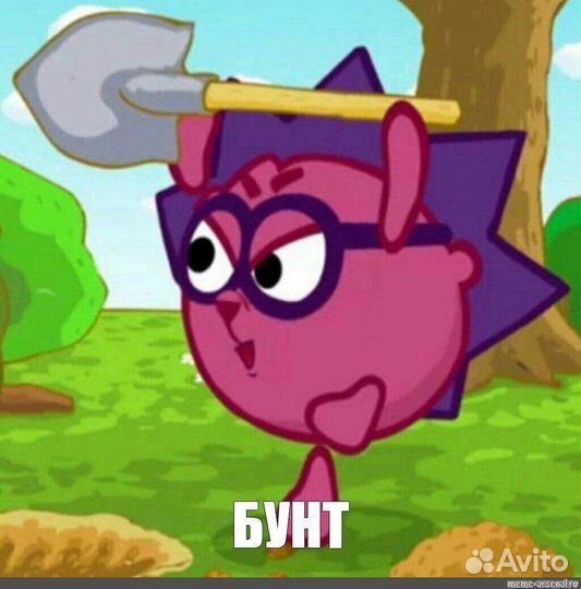 Хорошое настроение