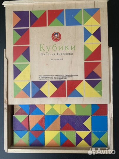 Развивающие кубики Евгения Тихонова, 36 деталей