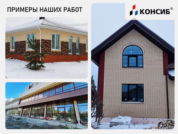 Раздвижные алюминиевые окна, пластиковые, подЗаказ