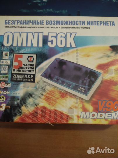 Модем Zyxel omni 56k
