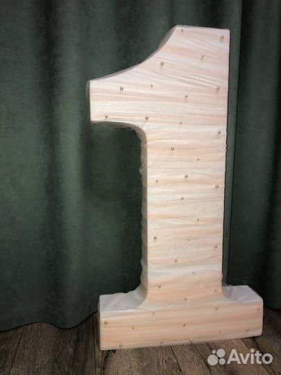 Цифра на 1 годик