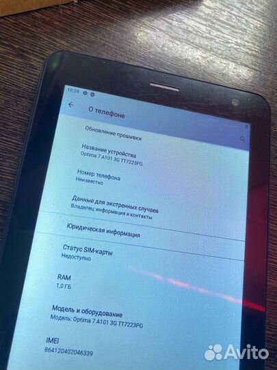 Планшет Digma 7 дюймов 3G