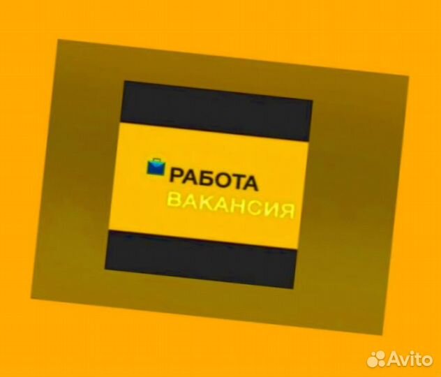 Сотрудник склада Хорошие условия Без опыта М/Ж