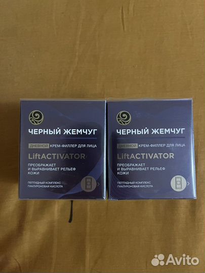 Крем для лица