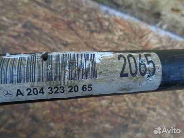 Стабилизатор передний Mercedes C-klasse W204 20432