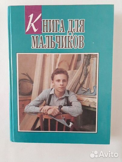 Книги различной тематики