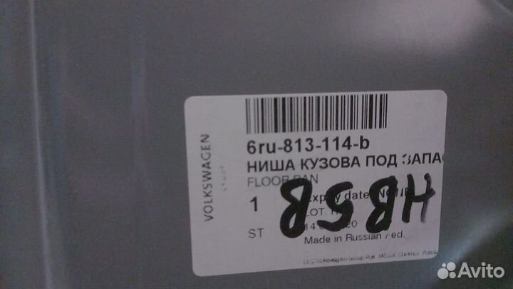 Пол багажника Volkswagen Polo sedan