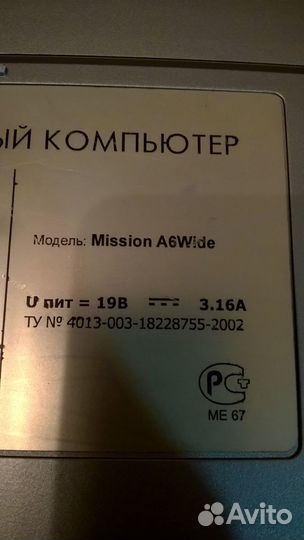 Сетевое оборудование Novell 5209plus