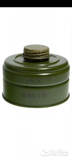 Противогаз гп 5