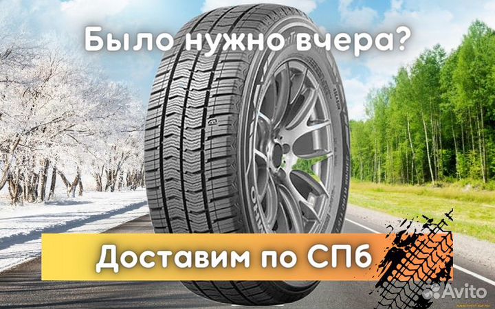 Kumho PorTran 4S CX11 215/65 R15