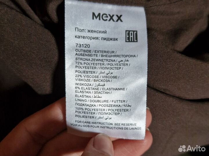 Жакет mexx