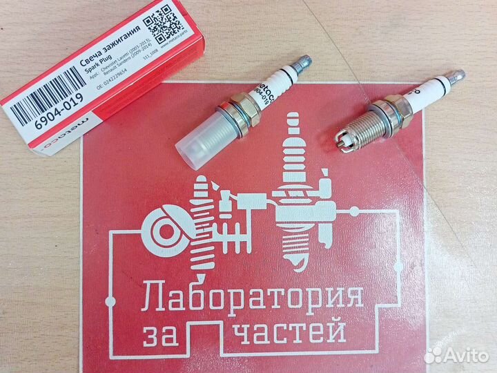 Свеча зажигания opel chevrolet daewoo renault