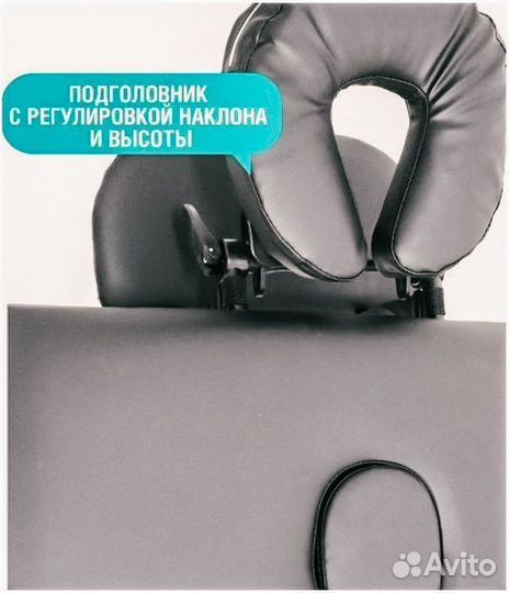 Массажный стол складной Aluminium Черный