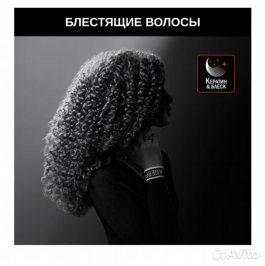 Электрощипцы для афрокудрей