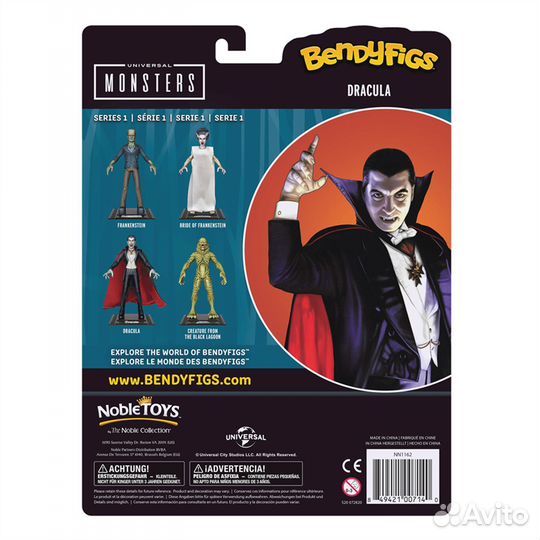 Фигурка Bendyfig Universal Дракула