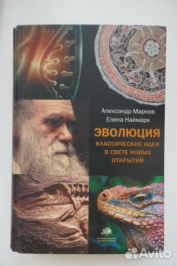 Научные книги для потготовки егэ вузам биология