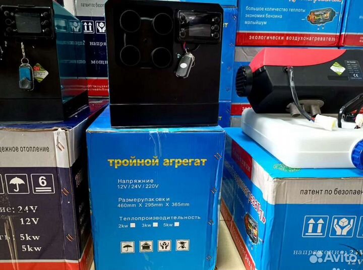 Сухой фен Отопитель 12/24в 1-5кВт