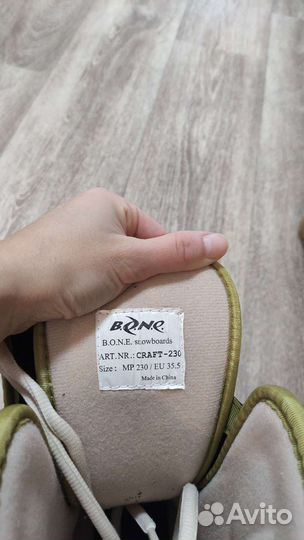 Сноубордические ботинки женские 35