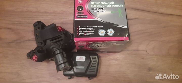Налобный фонарик с аккумулятором
