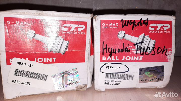 Шаровая опора hyundai/KIA