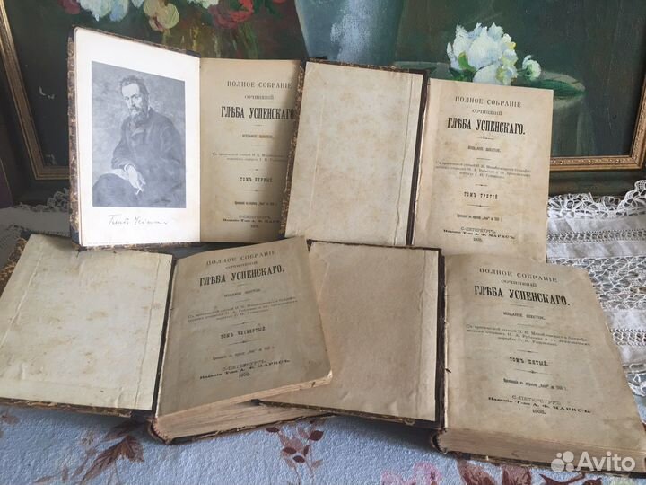 1908 г. Глеб Успенский. Том1,3,4,5