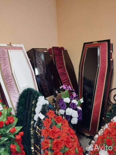 Ритуальные услуги