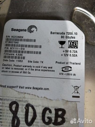 Жесткий диск 3.5