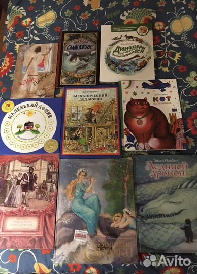 Книги для детей