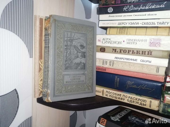 Художественные книги