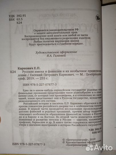 Книги разнообразной тематики