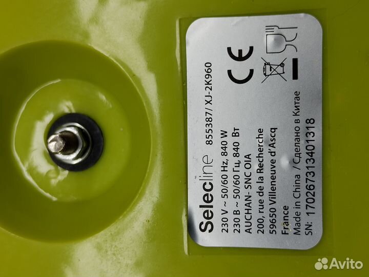 Фритюрница