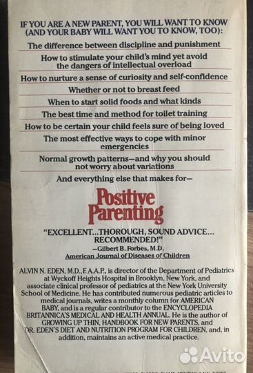 Книга How to raise a healthier and happier child