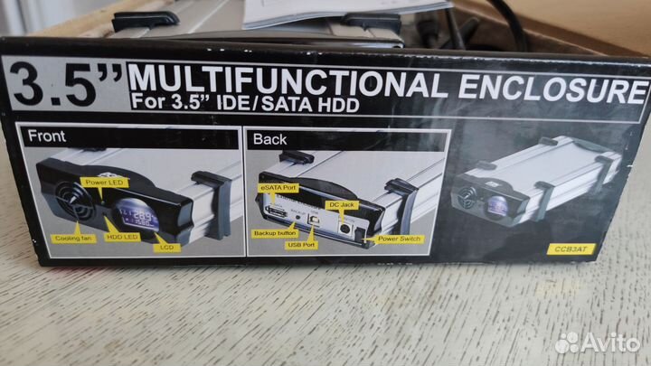 Внешний корпус для 3.5
