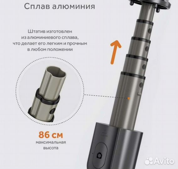 Стабилизатор для камеры