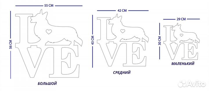 Корги собака панно на стену из дерева